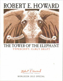 Башня слона